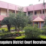 Chikkamagaluru District Court Recruitment 2026
