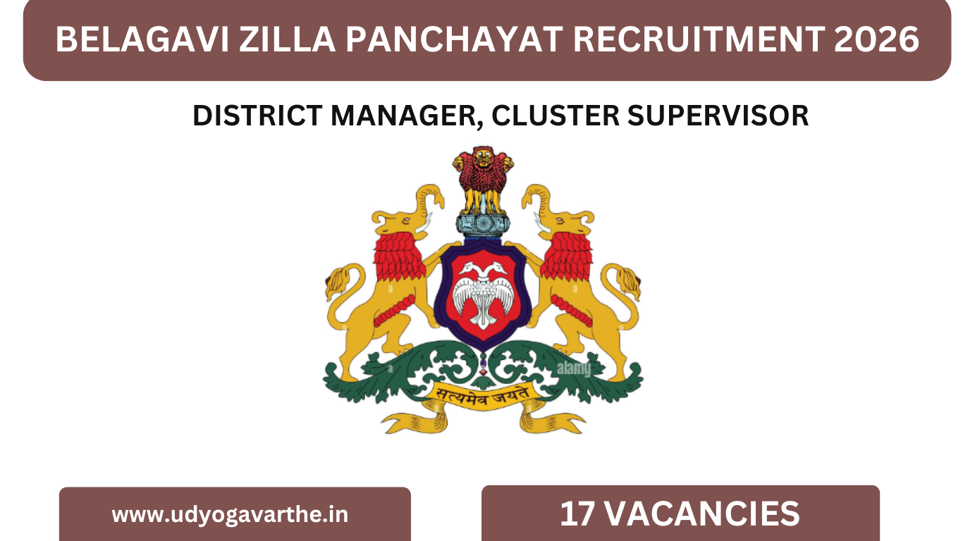 Belagavi Zilla Panchayat
