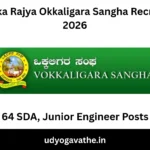 Karnataka Rajya Okkaligara Sangha Recruitment 2026
