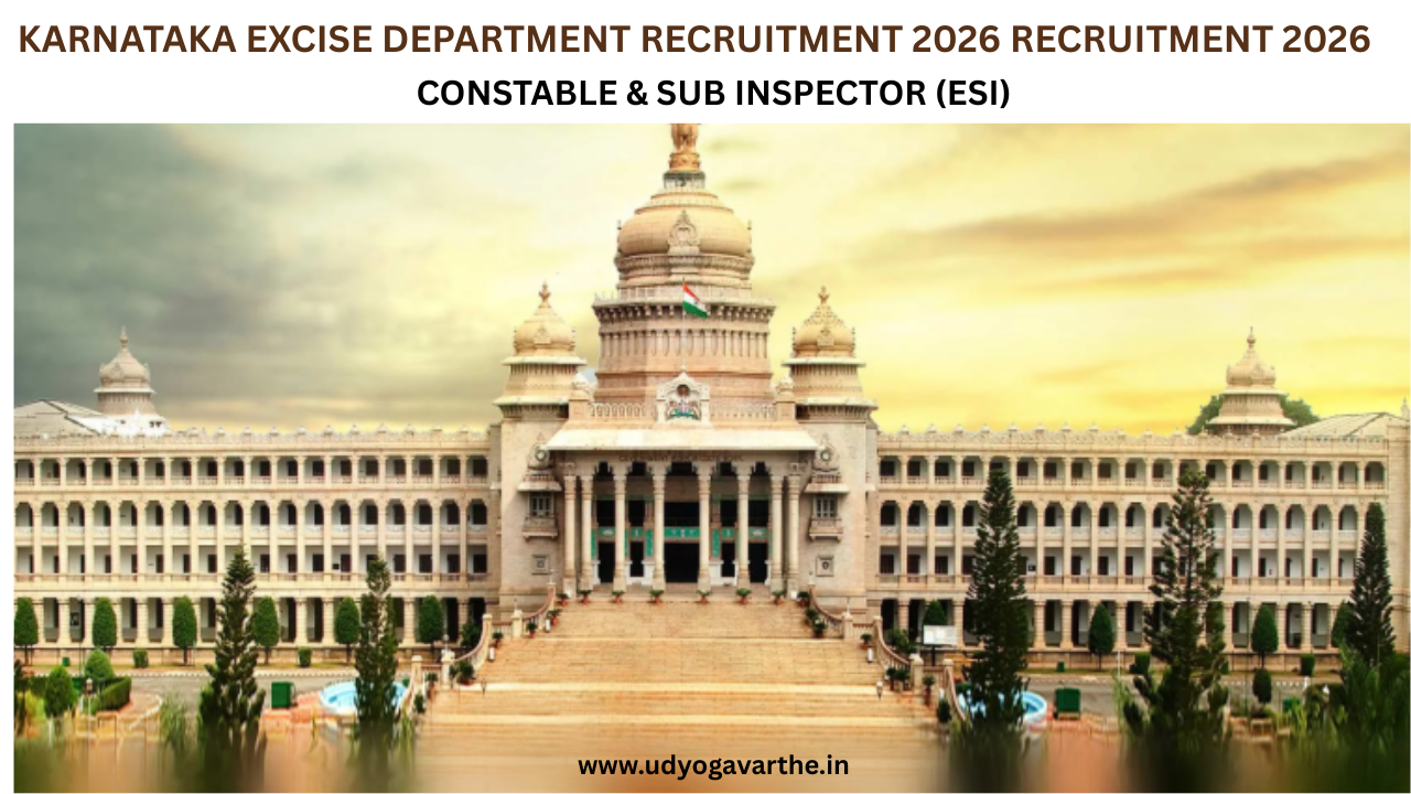 Karnataka Excise Department