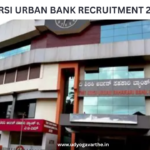 Sirsi Urban Bank