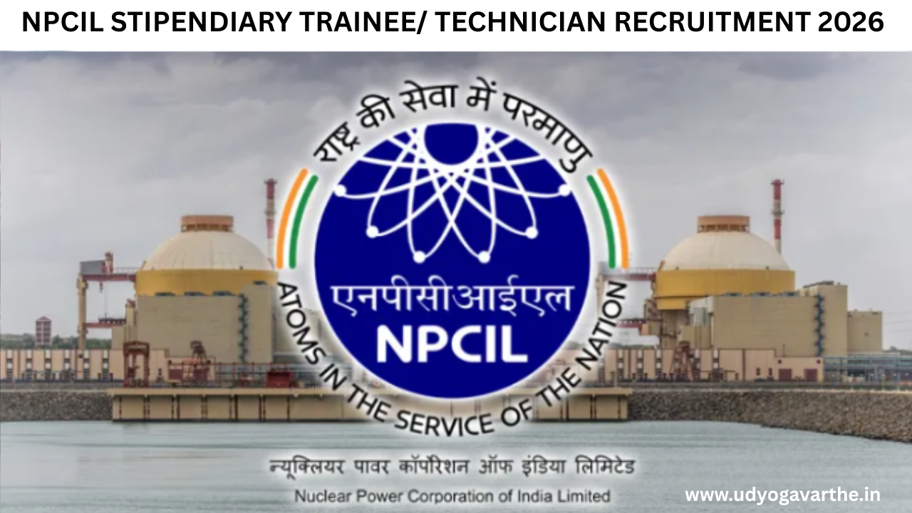 NPCIL