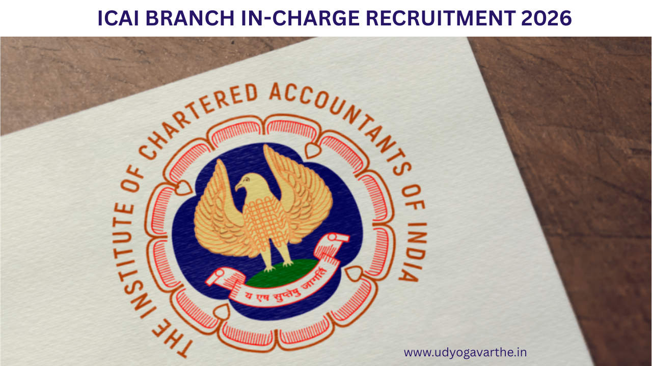 ICAI