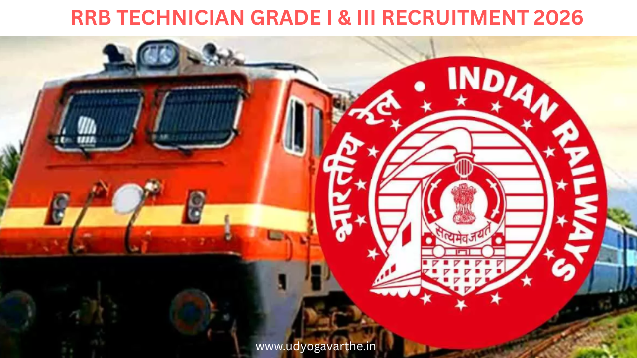 RRB
