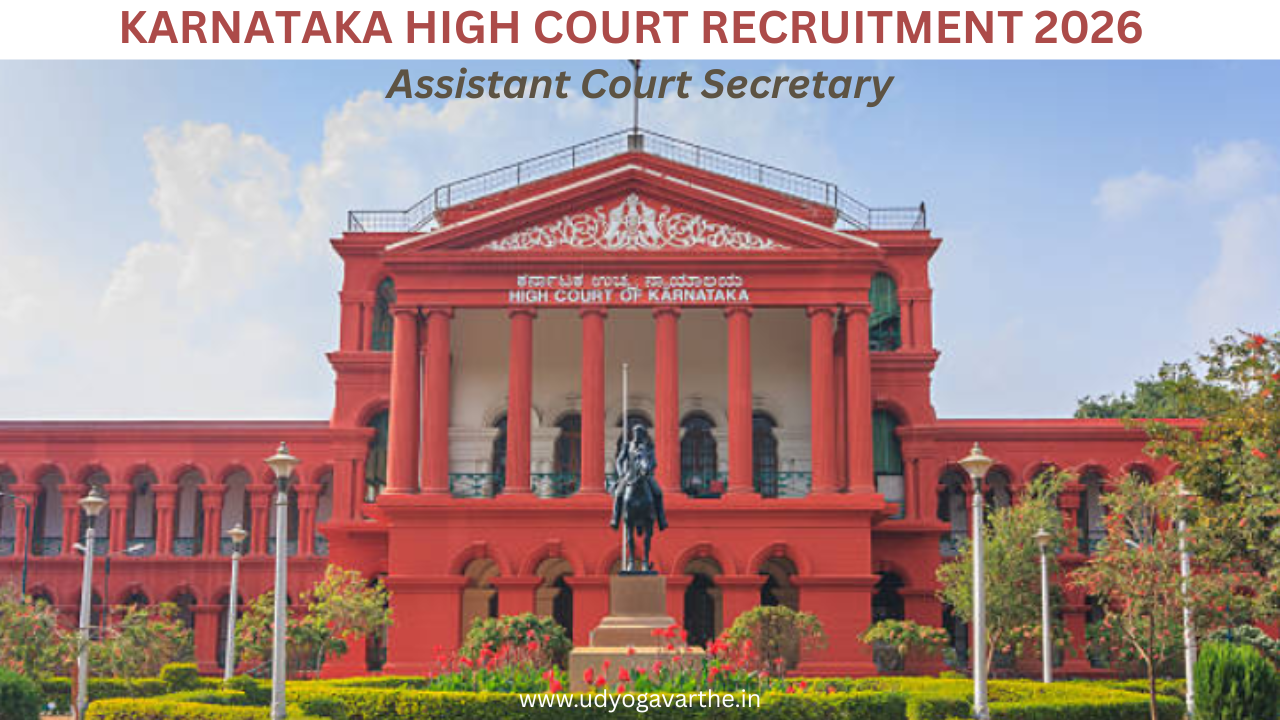 Karnataka High Court