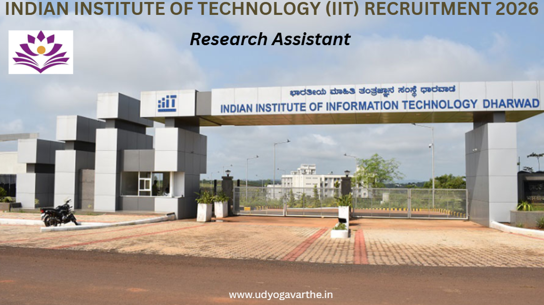 IIT Dharwad
